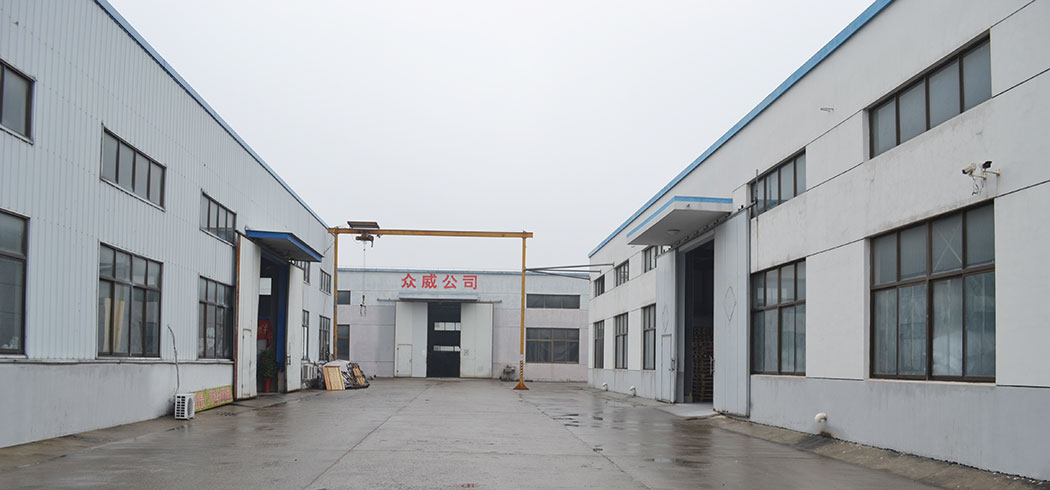 儀征市眾威無紡材料有限公司